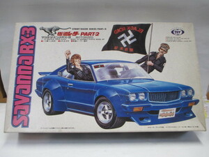 新品　1/24　マルイ　街道レーサー　パート2　サバンナ　RX-3　ハコ乗り　絶版