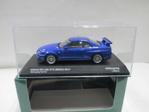 新品　1/43　京商　ニッサン　スカイライン　GT-R　BNR34　GR.N　ニュルブルクリンク　テストカー　絶版