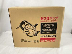 ★makita マキタ 185mm チップソーカッタ 4130N 未開封品 未使用品 １円スタート★