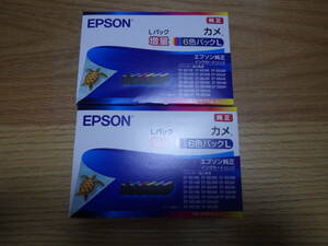 エプソン(EPSON)純正インク　カメ増量６色パックＬ（ＫＡＭ－６ＣＬ－Ｌ）　２個セット　新品・未使用