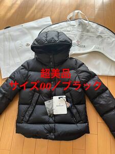 超美品　MONCLERモンクレール ショートダウン　LENAR ルナールブラック 00 /エルミンヌ　フラメッテ