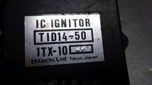 RGA-390A FJ1200 純正 CDI イグナイター 検索 ヤマハ_画像2