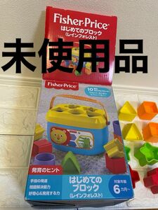 Fisher Price 初めてのブロック（レインフォレスト）