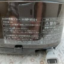 【710OJ】中古品 2019年製 ZOJIRUSHI IH炊飯器 NP-VI10 5.5合炊き_画像10