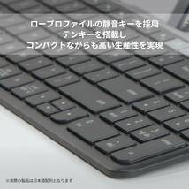 logicool ロジクール 静音 Bluetooth ワイヤレスキーボード K580GR_画像3