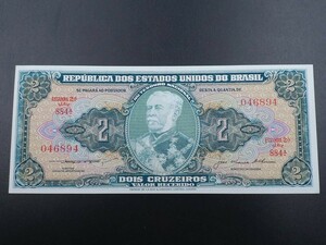 未使用 旧紙幣 南アメリカ ブラジル 1956-58年 2クルゼイロ