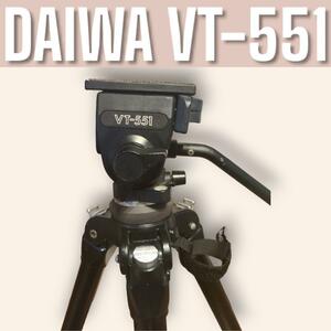 DAIWA 三脚　VT-551