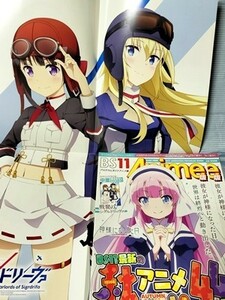 BS11 Anime版 2020年10月 非売品小冊子3冊set 描き下ろしチラシ ポスター 神様になった日 戦翼のシグルドリーヴァ ゴールデンカムイ