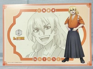 Dr.STONE AMO CAFE アモカフェ限定 非売品ランチョンマット 七海龍水