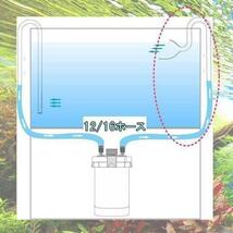 リリィパイプ排水ガラスパイプ外部フィルター 12/16ホース専用_画像2