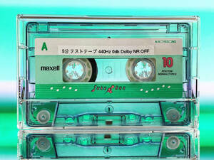 [汎用] テストテープ　5分 440Hz 0dB Dolby NR OFF Maxell GREEN Jukebox TYPE 1 緑 カセットテープ TEST TAPE 