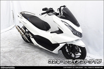 PCX（2BJ-JK05）PCX160（2BK-KF47）用32Φタンデムバー_画像3