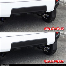 ダイハツ タフト（ターボ車/40.5Φ径対応）用マフラーカッター_画像2