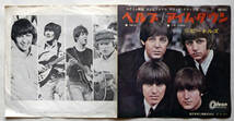 【再生確認済★7インチ】THE BEATLES/ビートルズ『HELP !/I'M DOWN』Odeon/OR1412■ヘルプ/映画「4人はアイドル」ST盤/EPレコード■_画像2