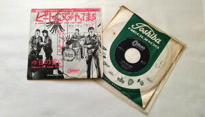 【再生確認済★7inch】THE BEATLES/ビートルズ『A HARD DAY'S NIGHT YAH! YHA! YHA!/THINGS WE SAID TODAY』Odeon/OR-1119■国内盤EP■