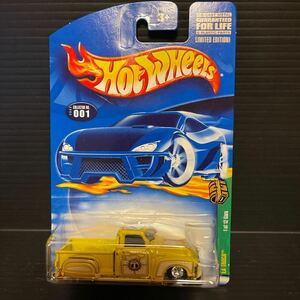 HOT WHEELS Treasure Hunt La Tricia