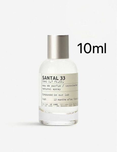 LE LABO SANTAL 33 10ml