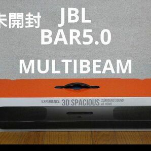 新品未使用　JBL 5.0 サウンドバー スピーカー 　MULTIBEAM