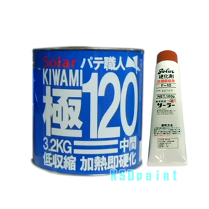 パテ職人 極み 120 標準 3.2kg F-10硬化剤セット 中間パテ ソーラー