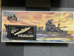 アオシマ1/350 日本海軍条約型重巡洋艦　プラス　フライホーク1/350 妙高　スーパーディテール