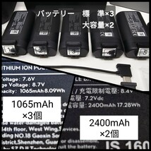 ■1円スタート!　DJI Mini 2＋大容量バッテリー他オプション多数　未フライト■_画像3