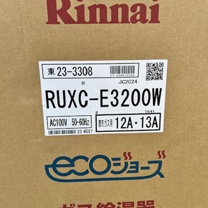 (JT2401)Rinnai【RUXC-E3200W 】１２A・13A リンナイ 給湯設備の画像4
