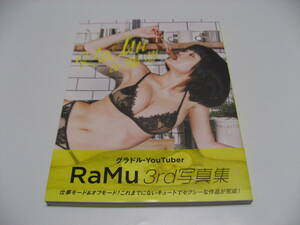 RaMu 3rd写真集 RaMu to 蘭夢