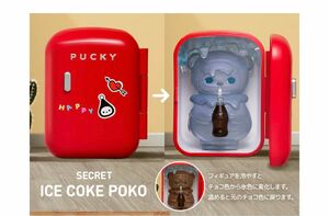 POPMART PUCKY Home Time シリーズ　シークレット