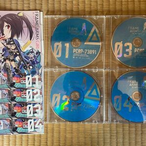 フレームアームズ・ガール　 DVD　全4巻セット　アニメ