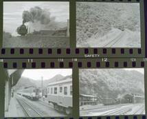 ＊古い 鉄道写真 ネガフィルム 昭和40年代 D51 C59 C58345 C56108 蒸気機関車 急行ちどり 芸備線？ 岡山県？ 広島県？山陰 _画像4