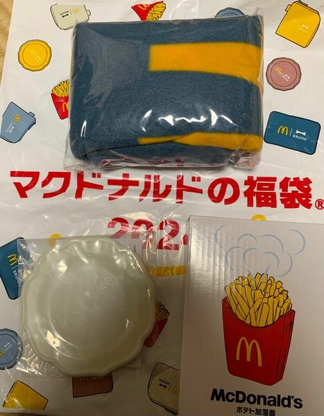 マクドナルド 福袋 BRUNO ブランケット ミニプレート ポテト加湿器3点