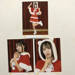 ラフラフ　夏目涼風　クリスマス衣装　生写真　3枚　コンプ　セット