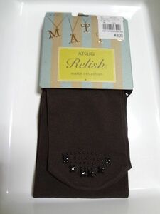 新品 ATSUGI Relish マットタイプ タイツ M~L チョコレート 110デニール