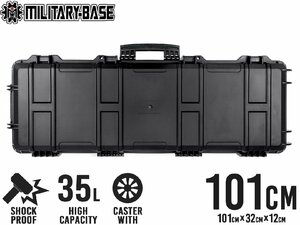 H8017BW　MILITARY-BASE ハイプロテクション ワイドライフル ハードケース 35L/101cm BK