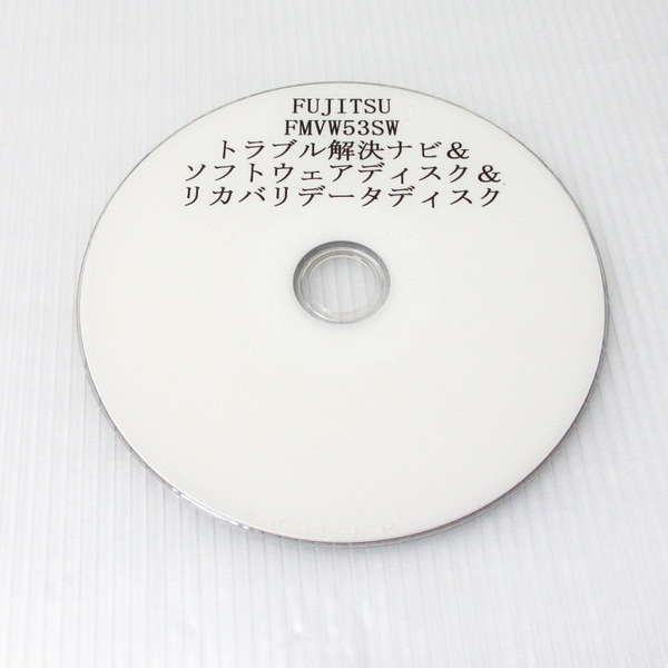 【送料無料】リカバリディスク■FUJITSU/富士通■FMVW53SW.FMVW53SB■WH53/S■ブルーレイディスク