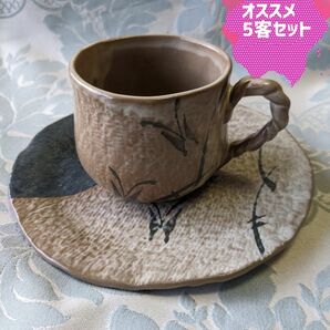 【タイムセール本日19時まで500円引き】カップソーサー　5客セット　日本伝統工芸　食器　コーヒーカップ　コーヒーセット　陶器　