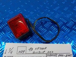 HS9●○中古　XR200R　テールランプ　ライト　STANLEY　040-6147　6-1/9（も）