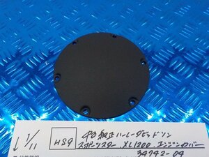 HS9●○中古純正　ハーレーダビッドソン　スポーツスター　XL1200　エンジンカバー　34742-04　6-1/11（も）