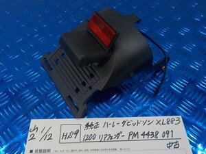 HS9●○純正　ハーレーダビッドソン　XL883　1200　リアフェンダー　PM　4438　091　中古　6-1/12（あ）