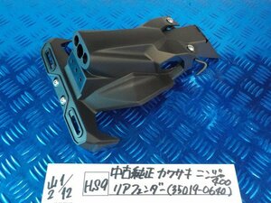 HS9●○中古純正　カワサキ　ニンジャ400　リアフェンダー（35019-0640）　6-1/12（も）