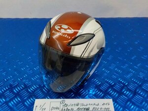 D295●○（2）中古　バイク用　ジェットヘルメット　カブト　Kabuto　サイズ不明　PSCマーク付き　6-1/22（も）