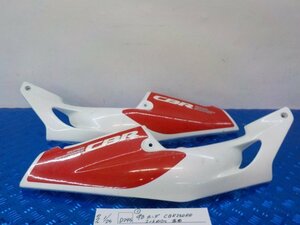 D295●○（1）中古　ホンダ　CBR250RR　シートカウル　左右　6-1/25（も）