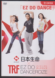 DVD 日本生命オリジナル TRF EZ DO DANCERCIZE 