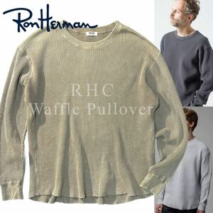 【Ron Herman】RHC Waffle Pullover ロンハーマン ウォッシュ加工 ワッフル織り カットソー LS ワッフルTシャツ ビッグシルエット 