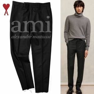 【ami Alexandre Mattiussi】Wool Flannel Cigarette fit Pant アミ スリムストレートシガレットパンツ ウールフランネル スラックスパンツ