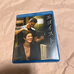 美品！鈴木亮平・宮沢氷魚・松永大司監督 エゴイスト EGOIST 通常版Blu-ray ブルーレイ