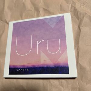 Uru モノクローム(初回生産限定盤B) 2枚組CD