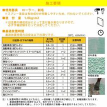 剥離剤 「剥離一番」　2kg/リムーバー ウレタン塗料 外壁 超 強力 塗料 Z25_画像5