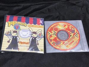 pop'n music 9 ザプレスペシャルCD ポップンミュージック 週刊ザ・プレイステーション2