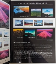 富士山 Mt.Fuji 世界文化遺産登録記念 オリジナルフレーム_画像4
